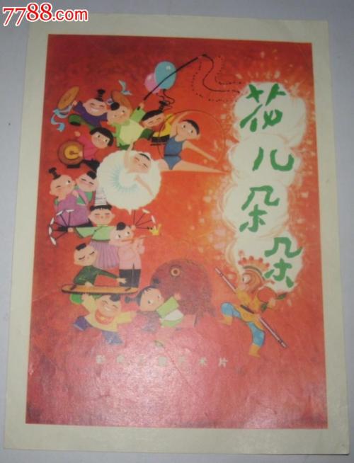 一比一仿缅因州ID