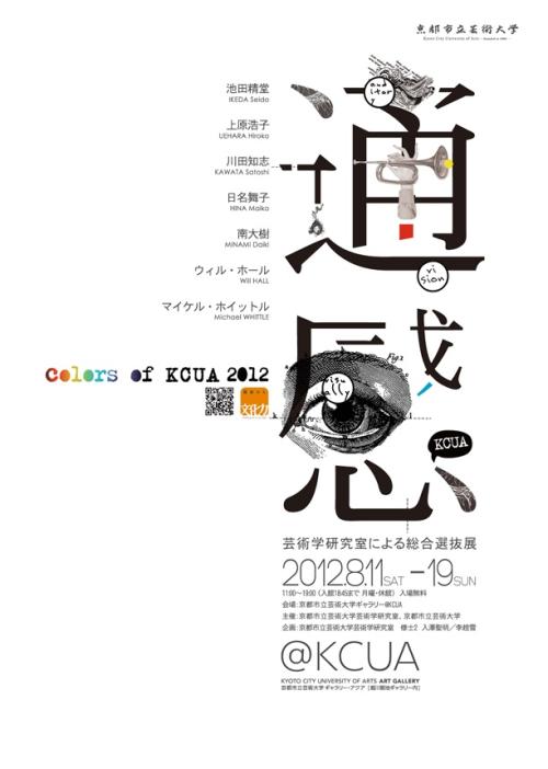 石川県立看護大学MechanicalManufacturingDegree